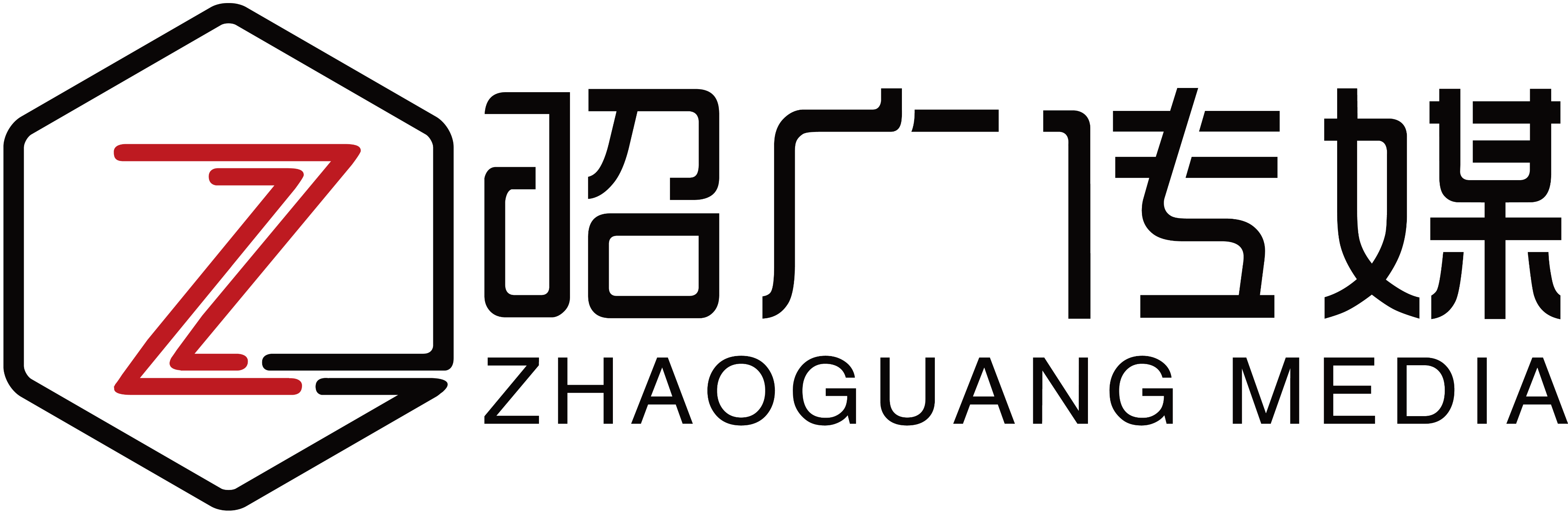 昭广文化传媒 ZHAOGUANG MEDIA